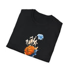 Watercolor basketball scene T-Shirt